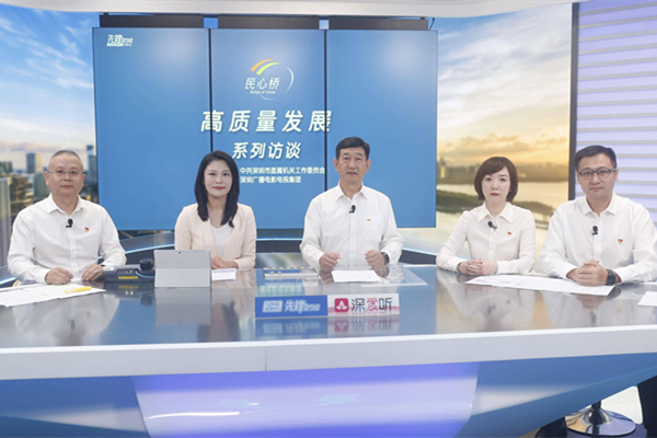 深圳市燃气集团：有序推进“瓶改管” 筑牢燃气“防火墙”